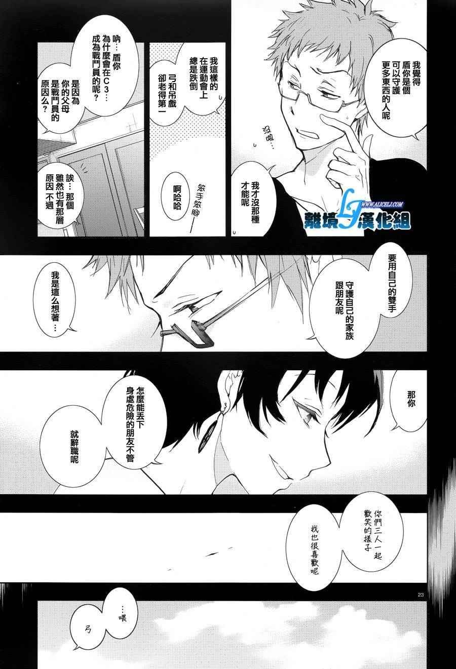 第53话