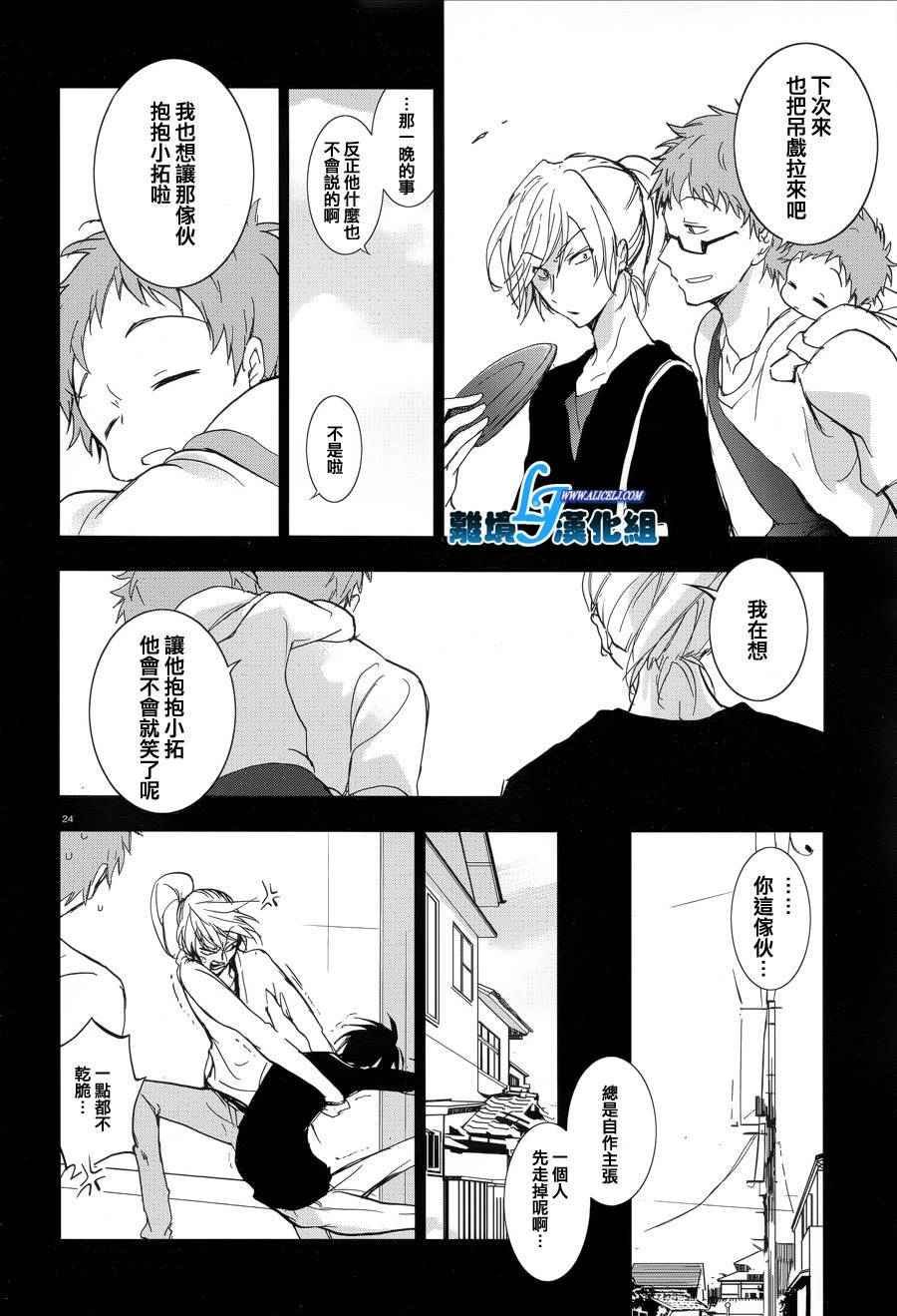 第53话