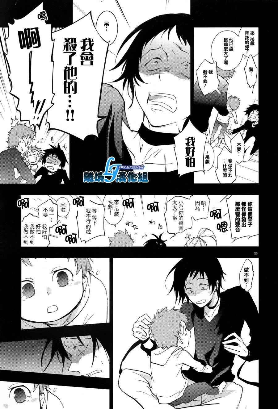 第53话