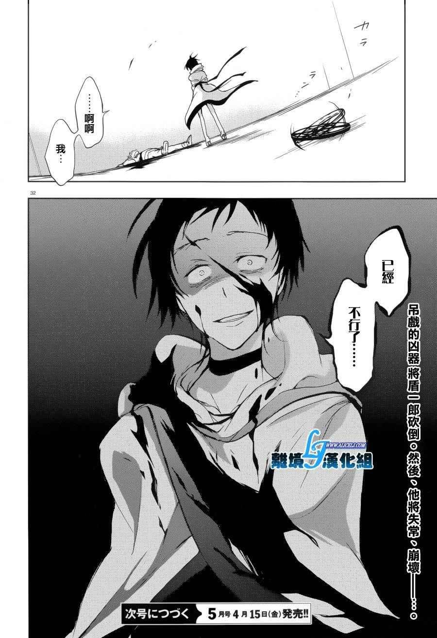 第53话