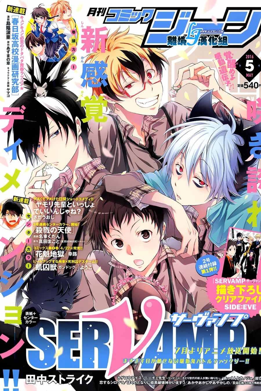 第54话