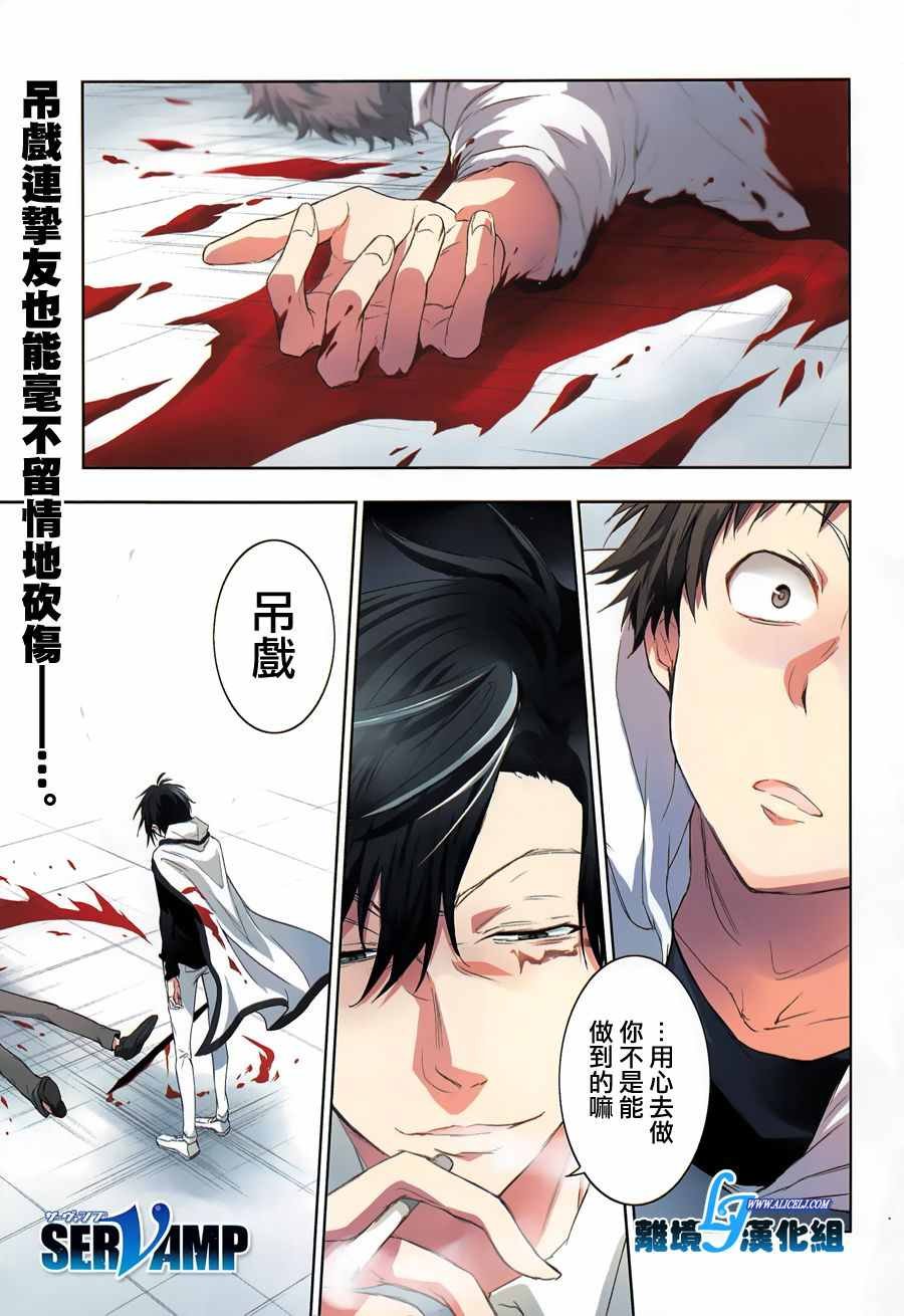 第54话