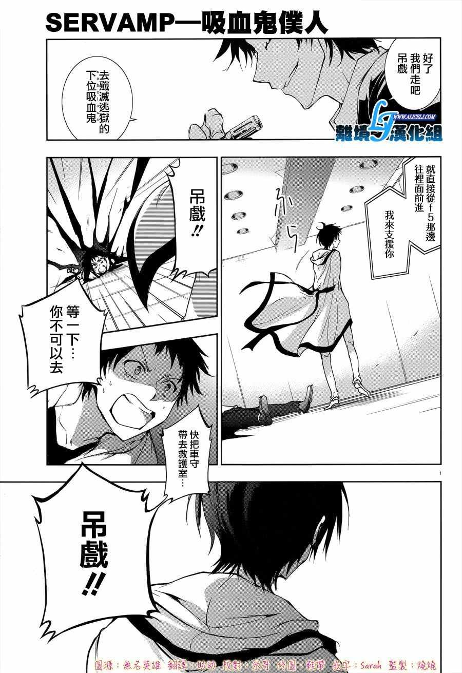 第54话