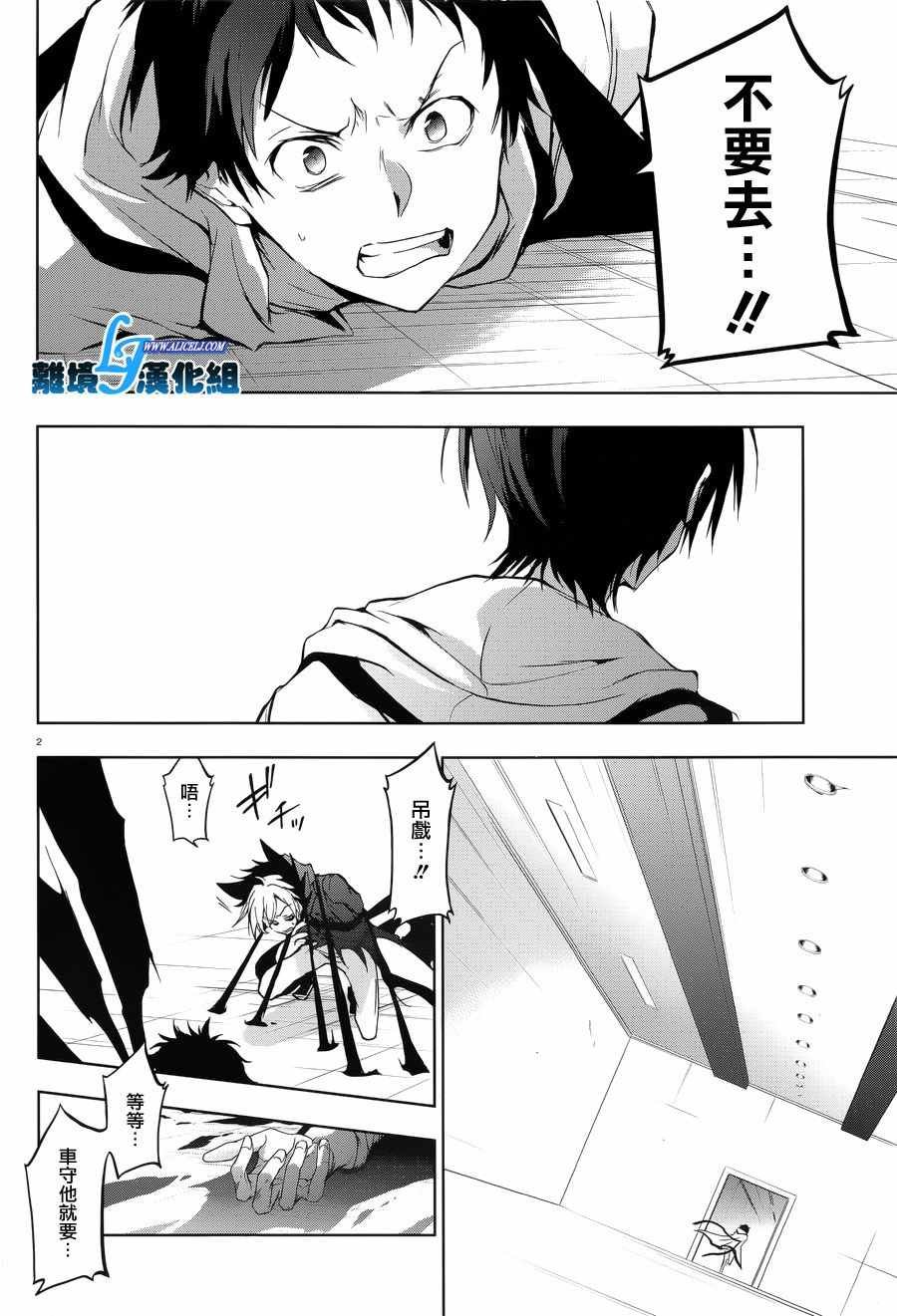 第54话