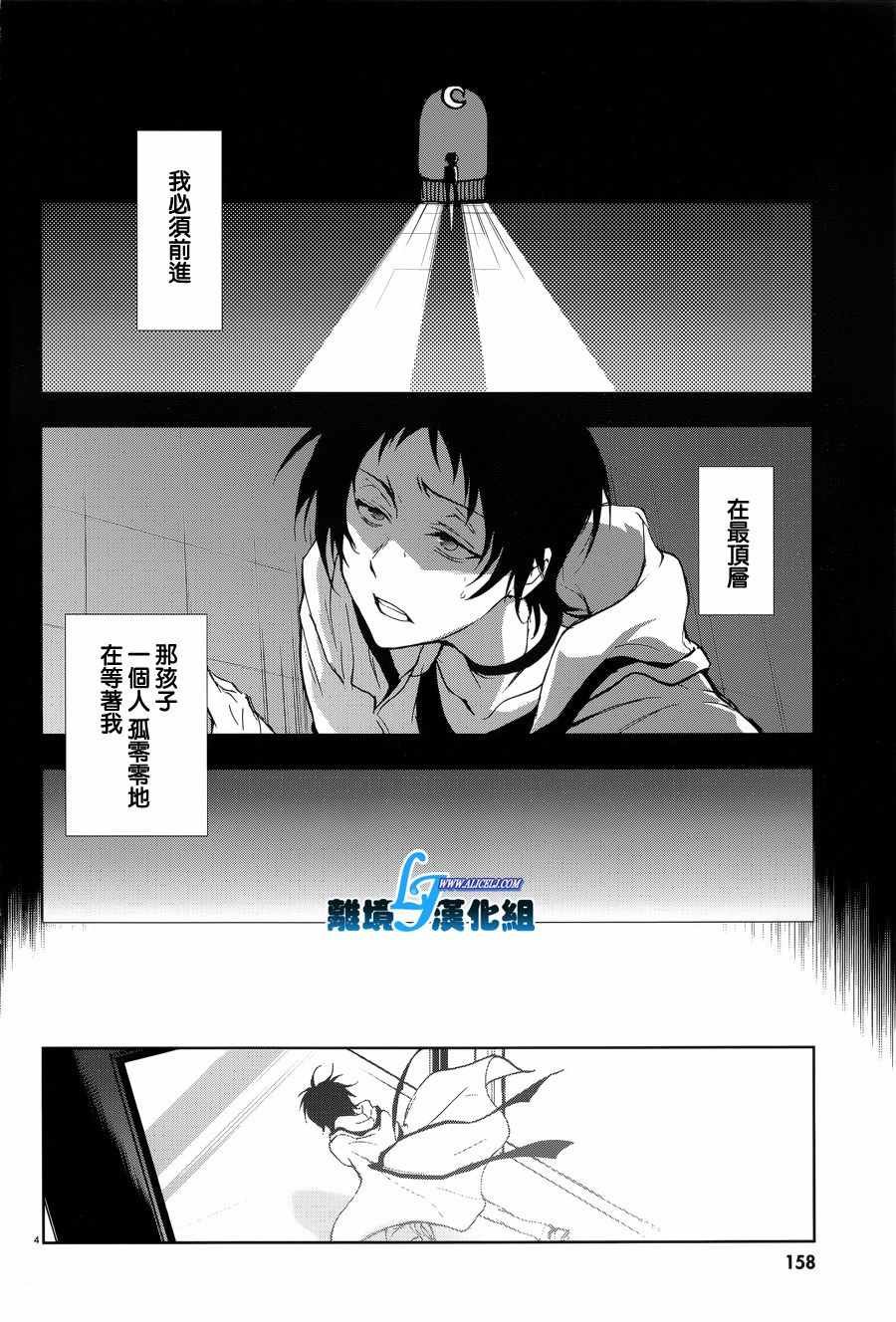 第54话