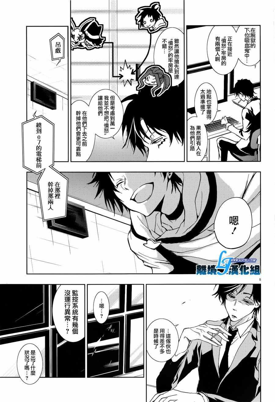 第54话