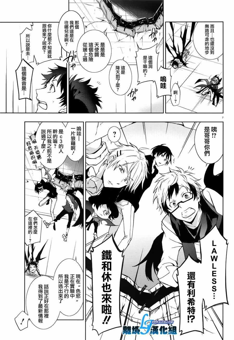 第54话