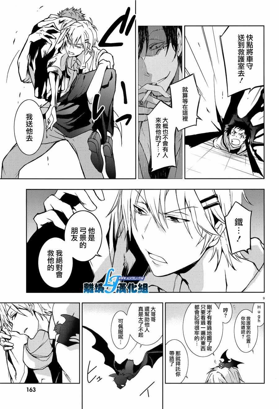第54话