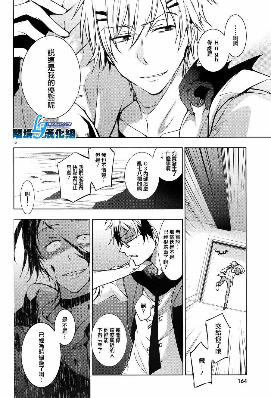 第54话