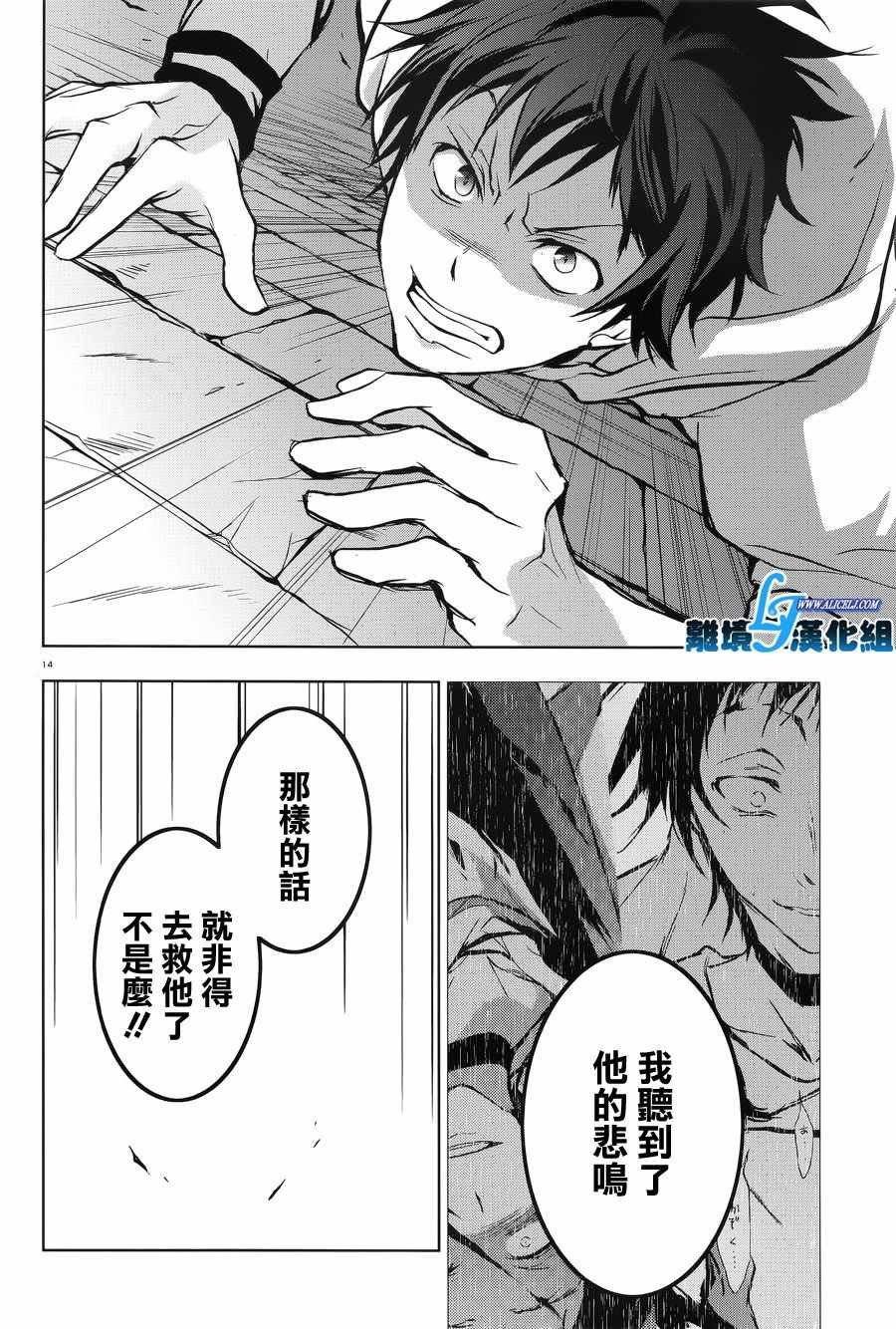 第54话