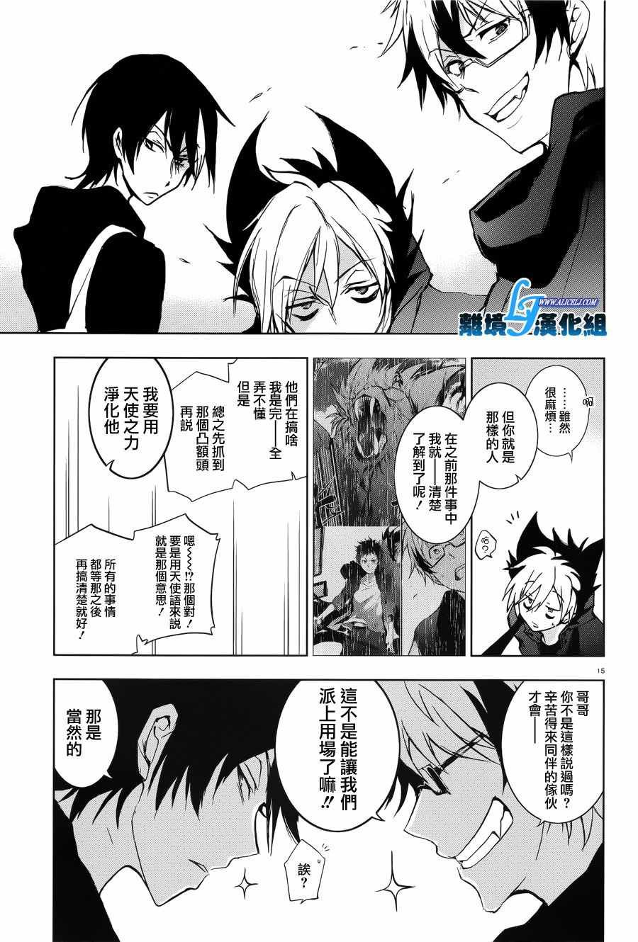 第54话