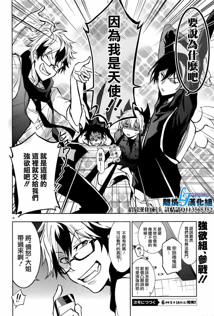 第54话