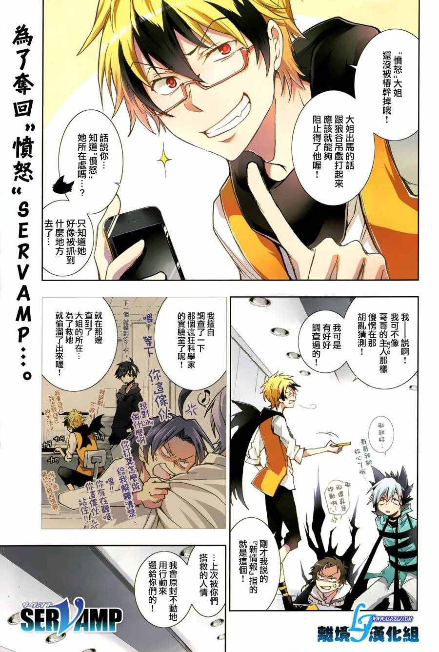 第55话