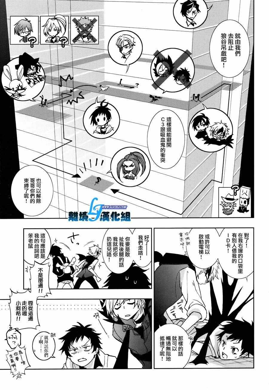 第55话