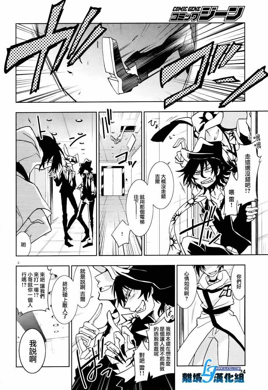 第55话