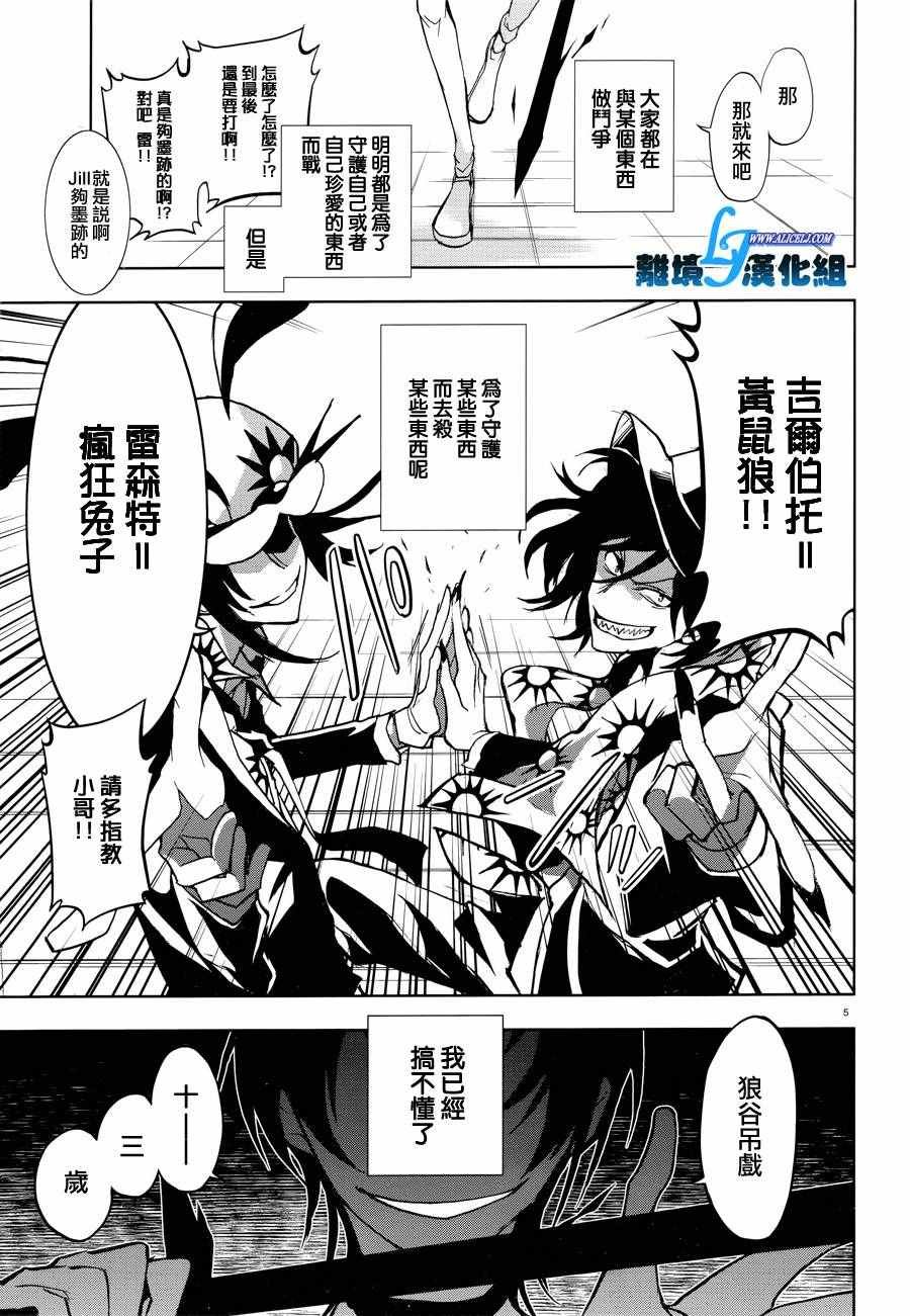 第55话