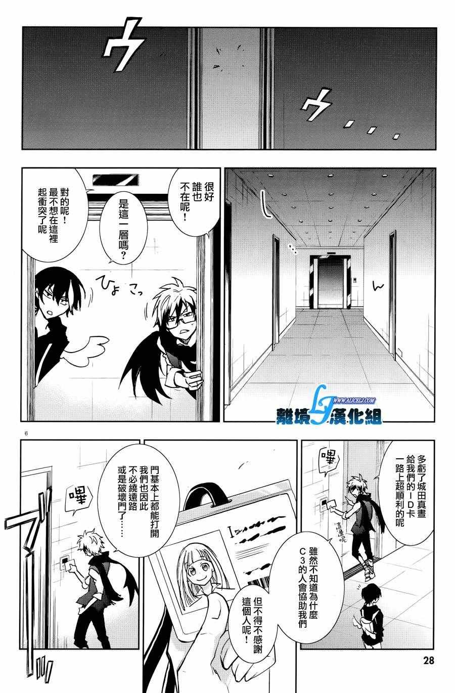第55话