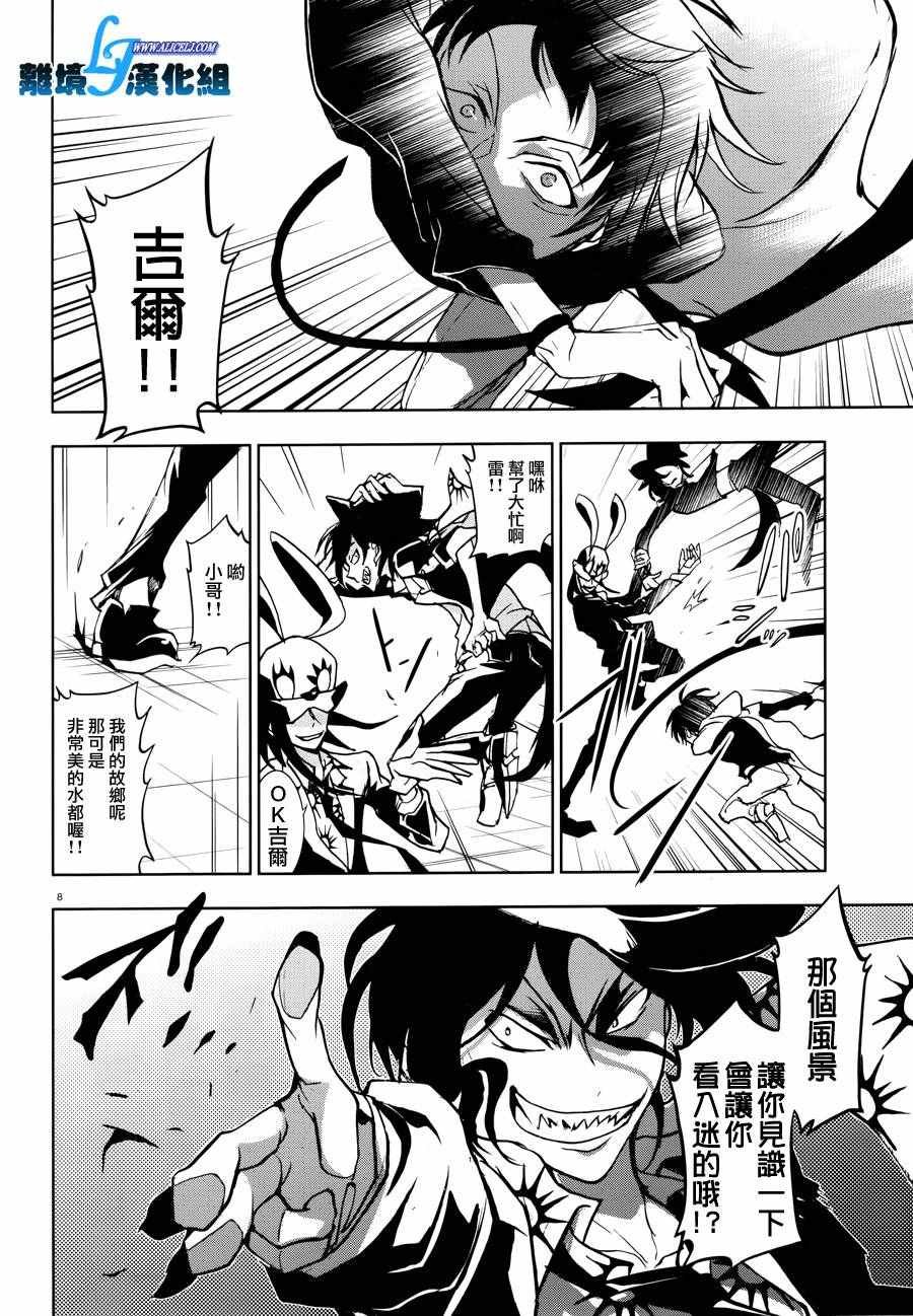第55话
