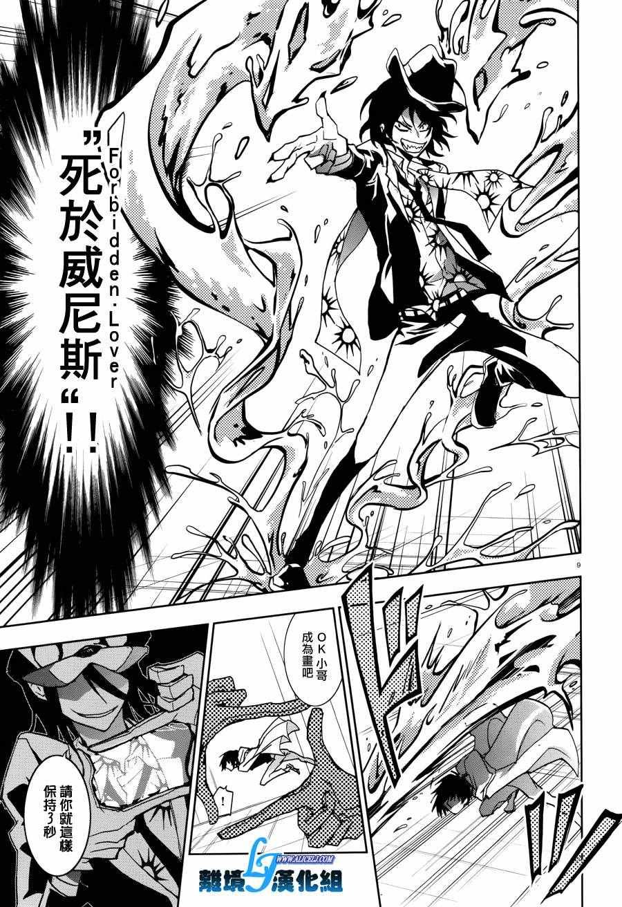 第55话