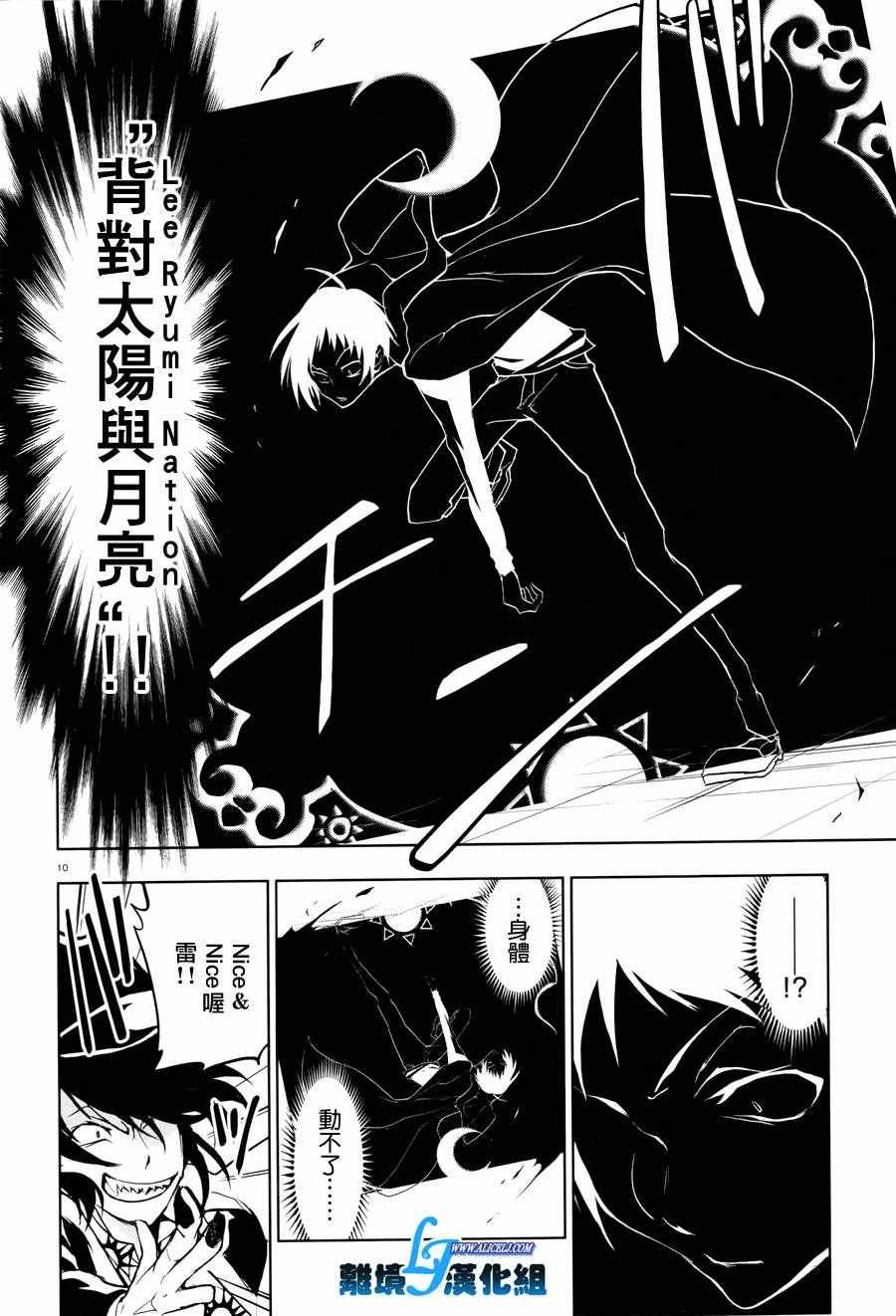 第55话