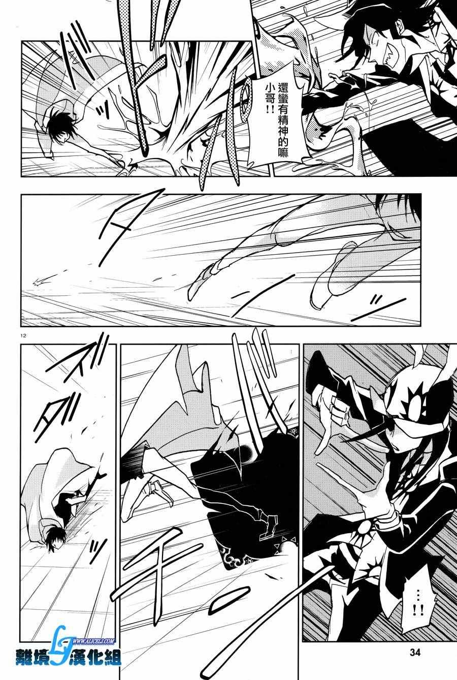 第55话