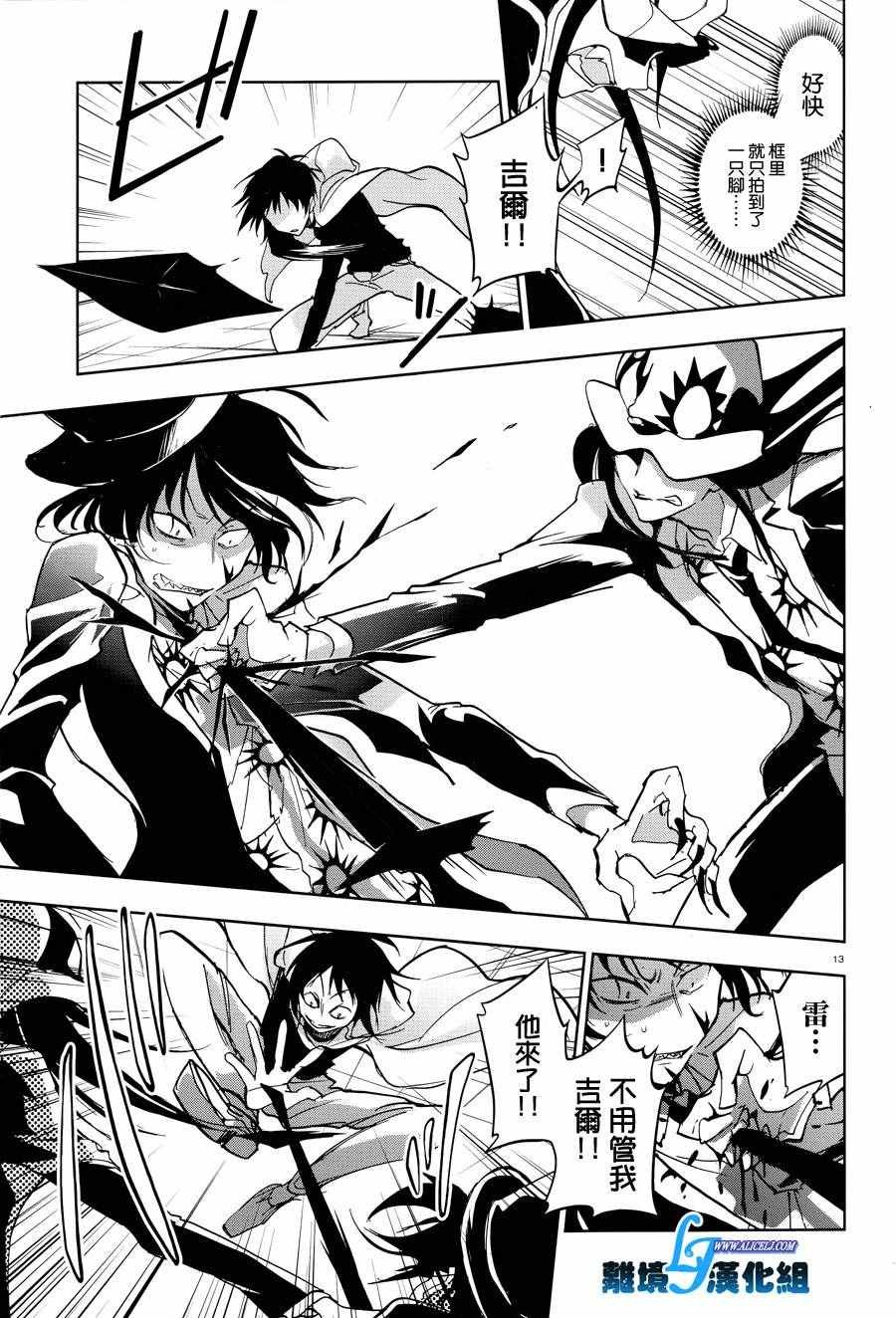 第55话