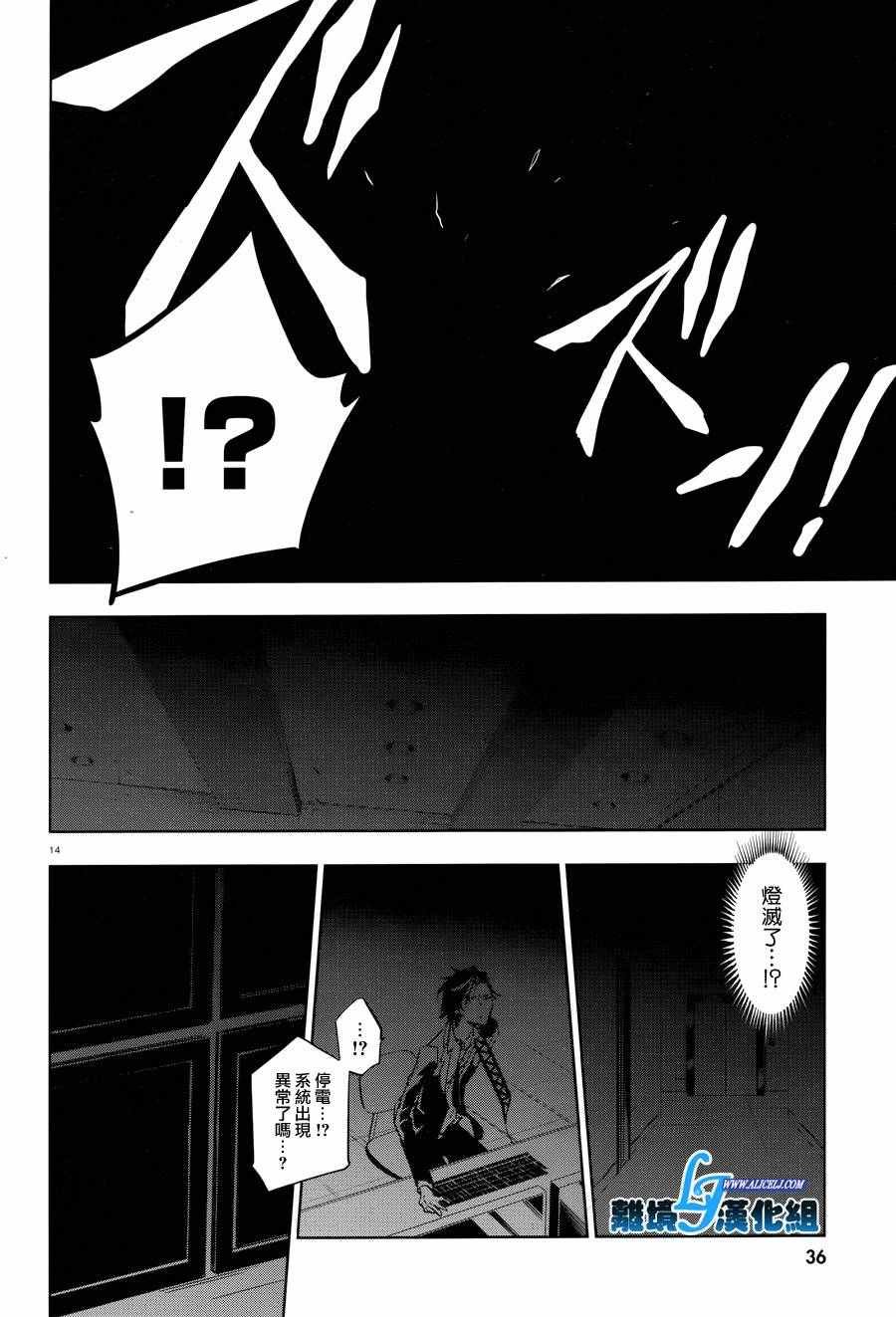 第55话