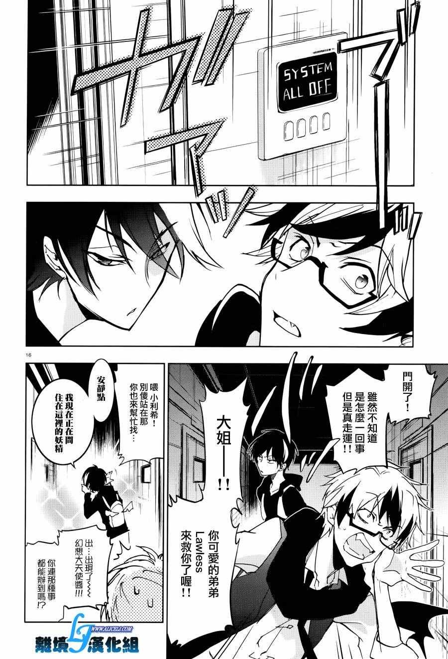 第55话