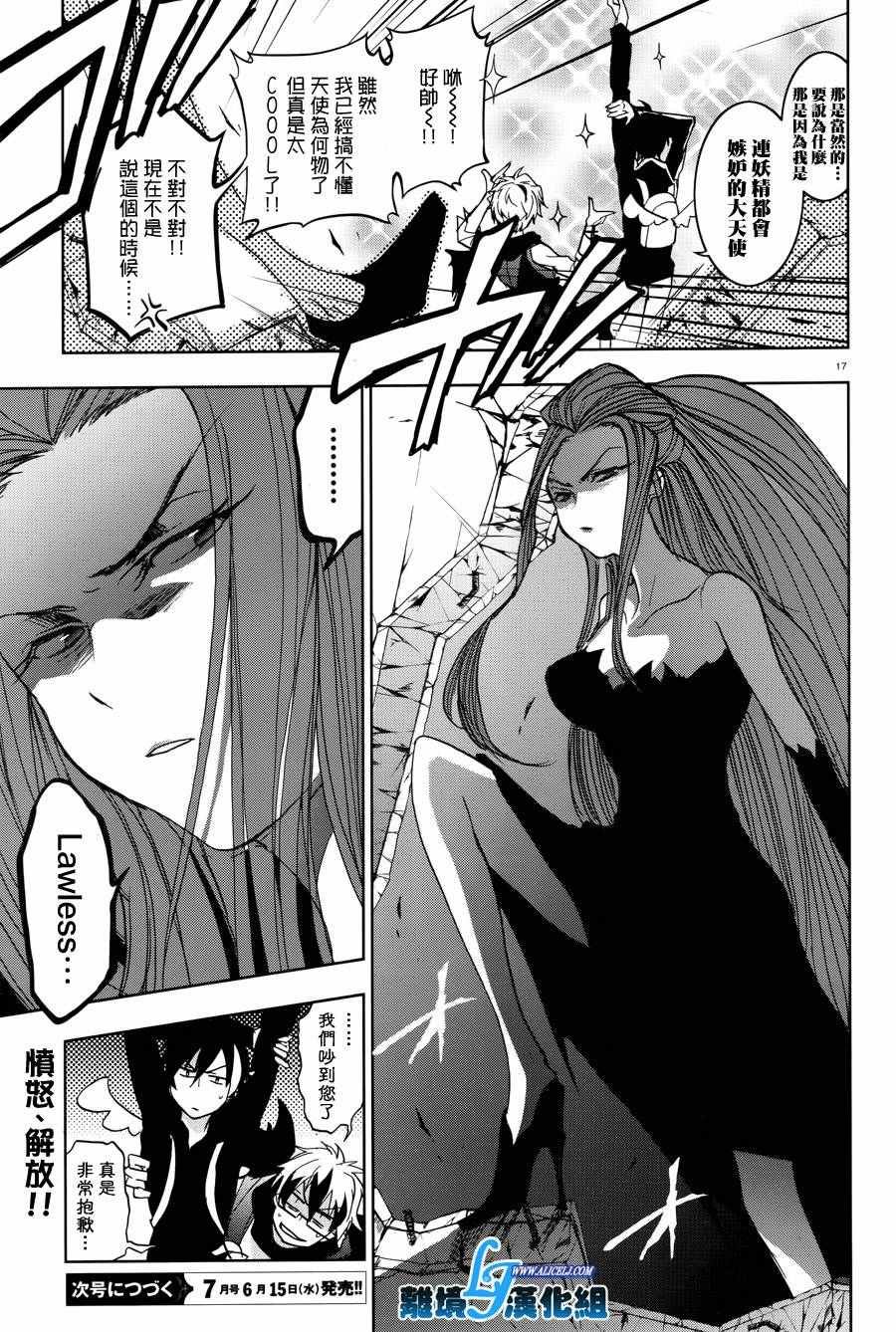 第55话
