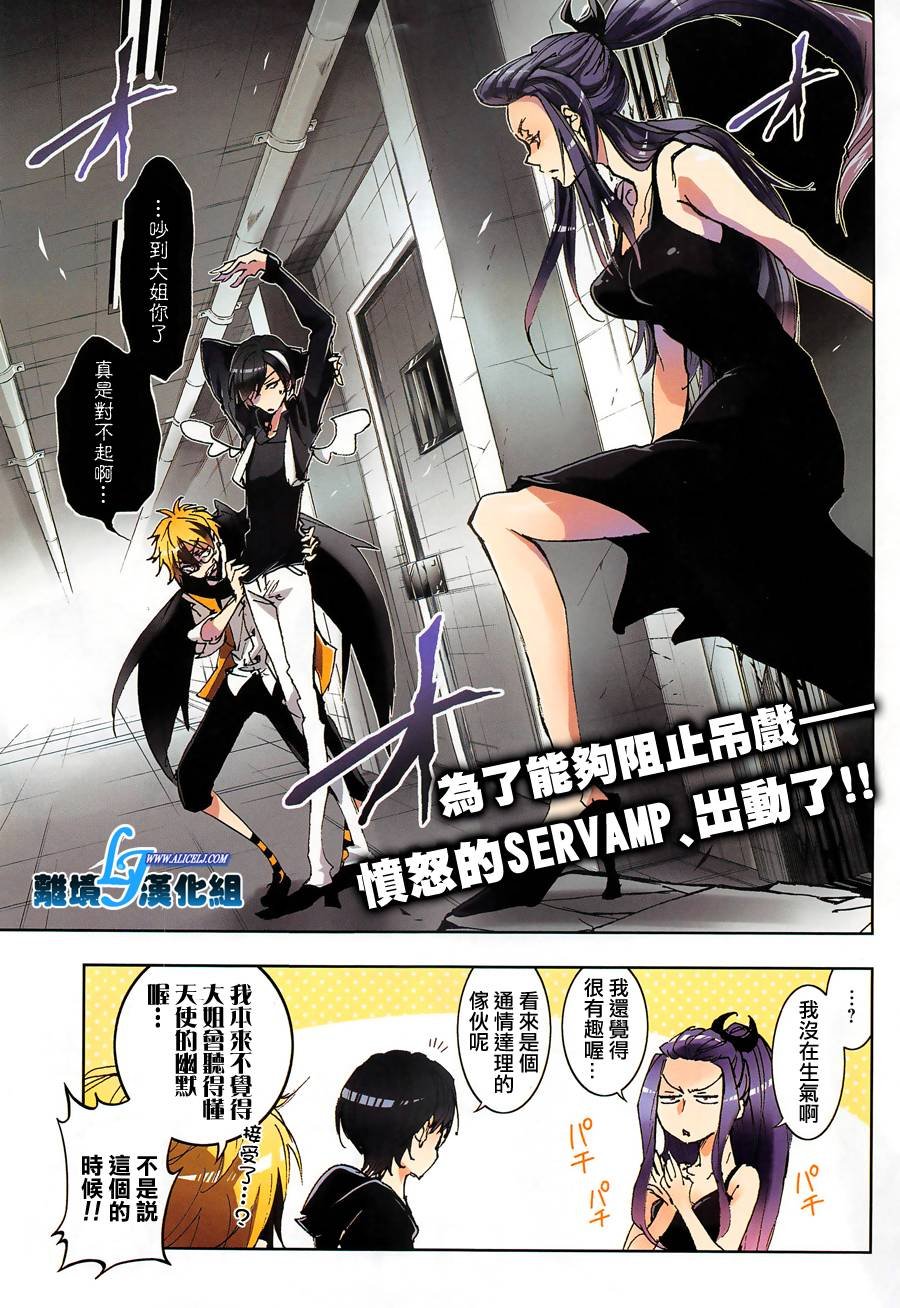 第56话