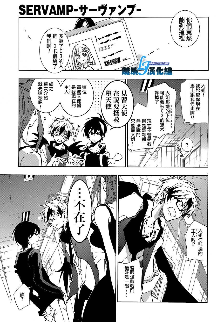 第56话