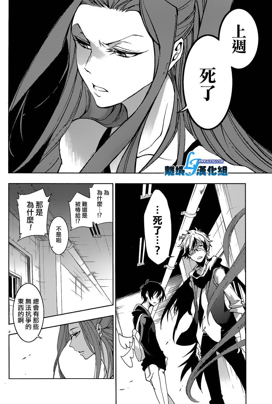 第56话