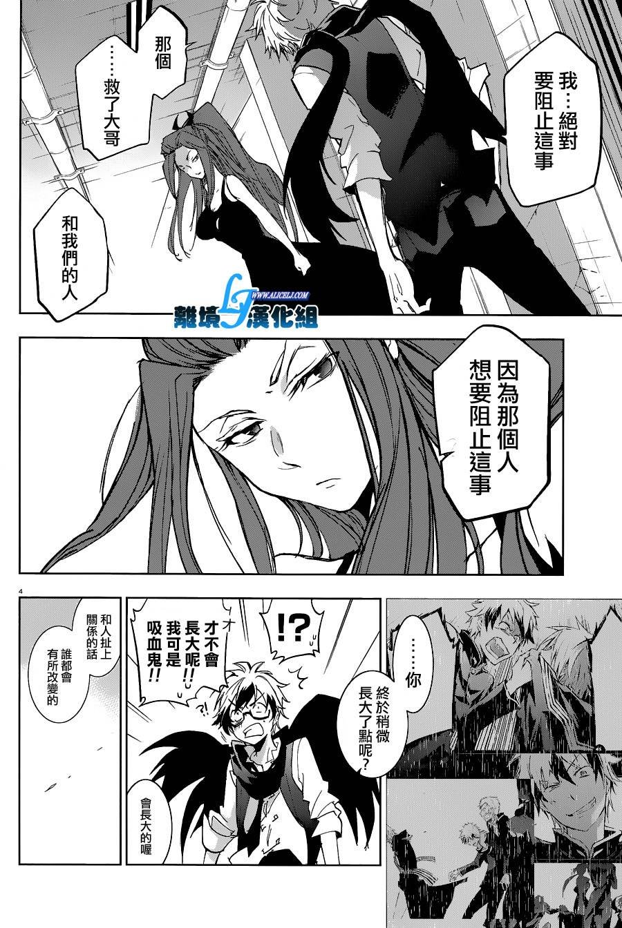 第56话