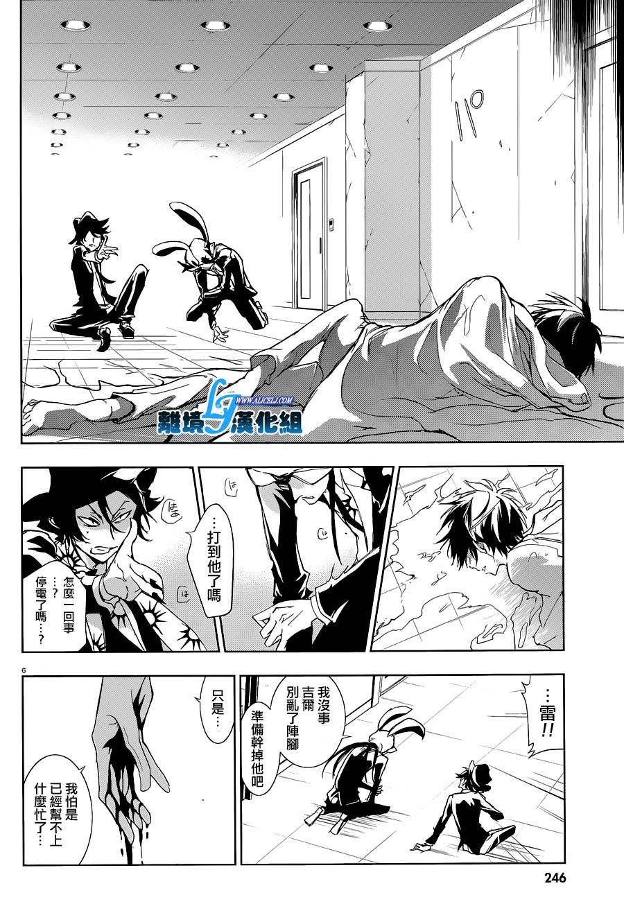 第56话