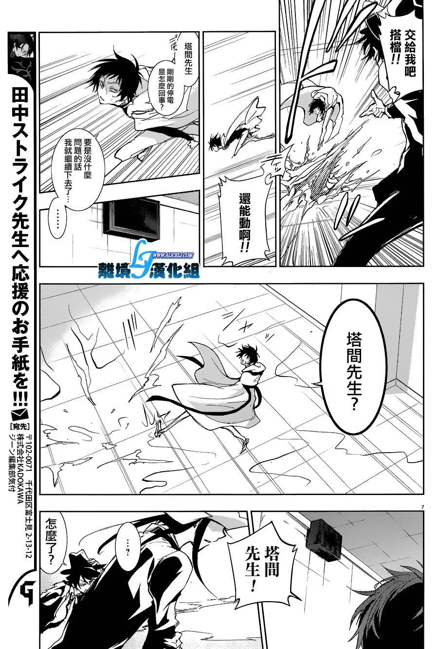 第56话