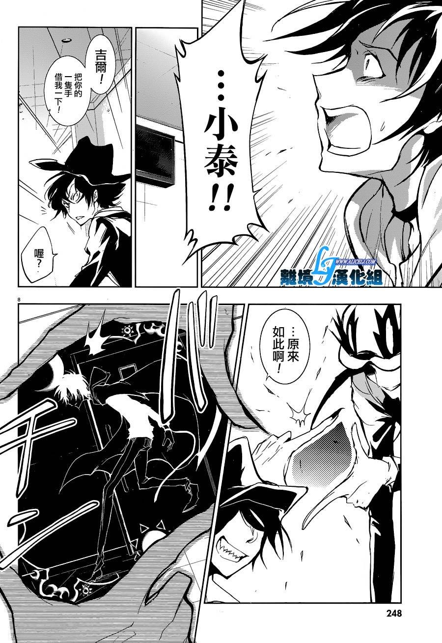 第56话