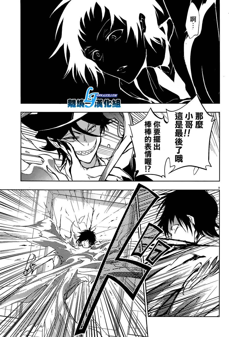 第56话