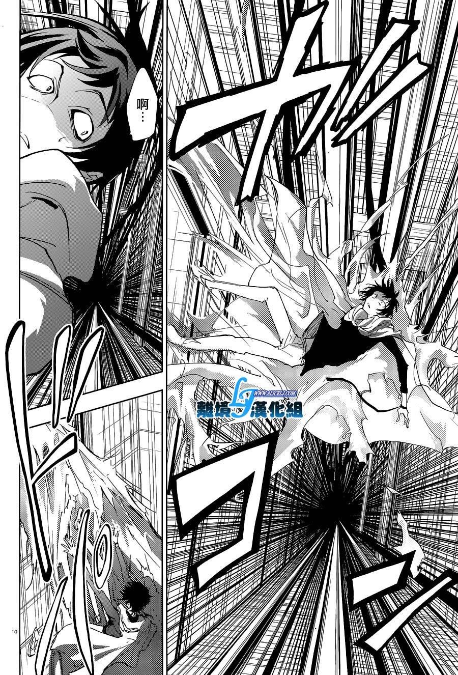 第56话