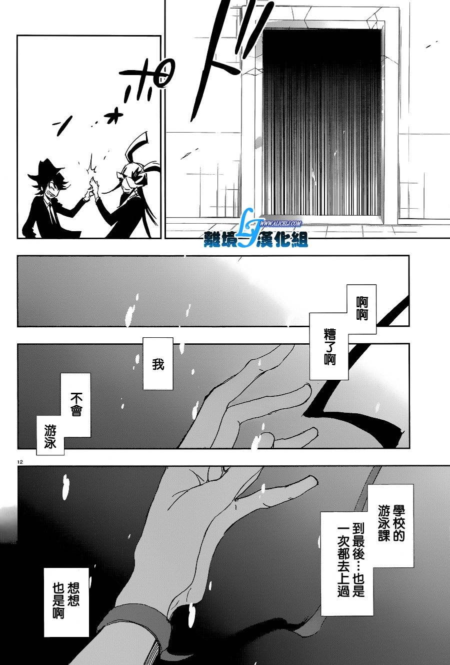 第56话