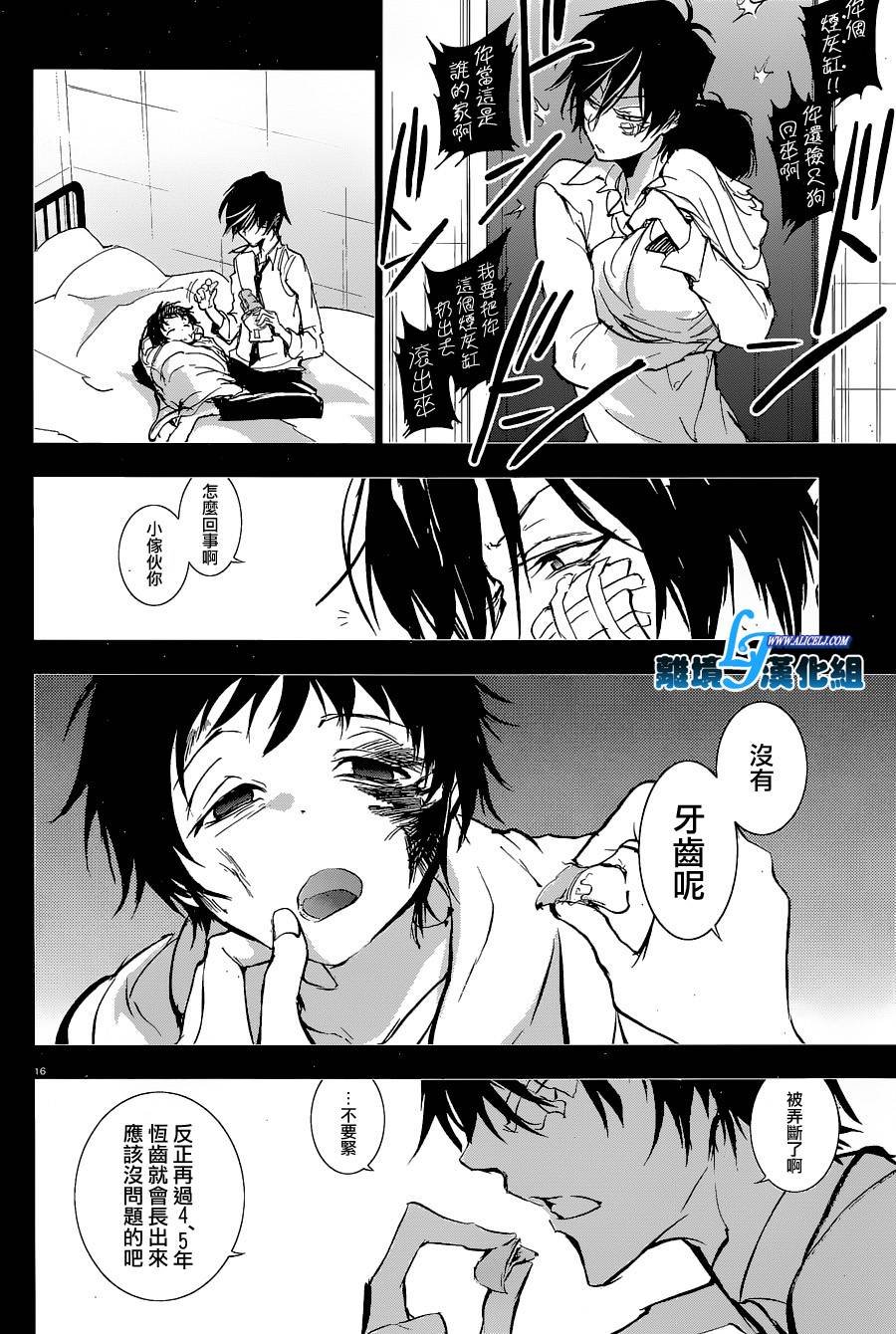 第56话