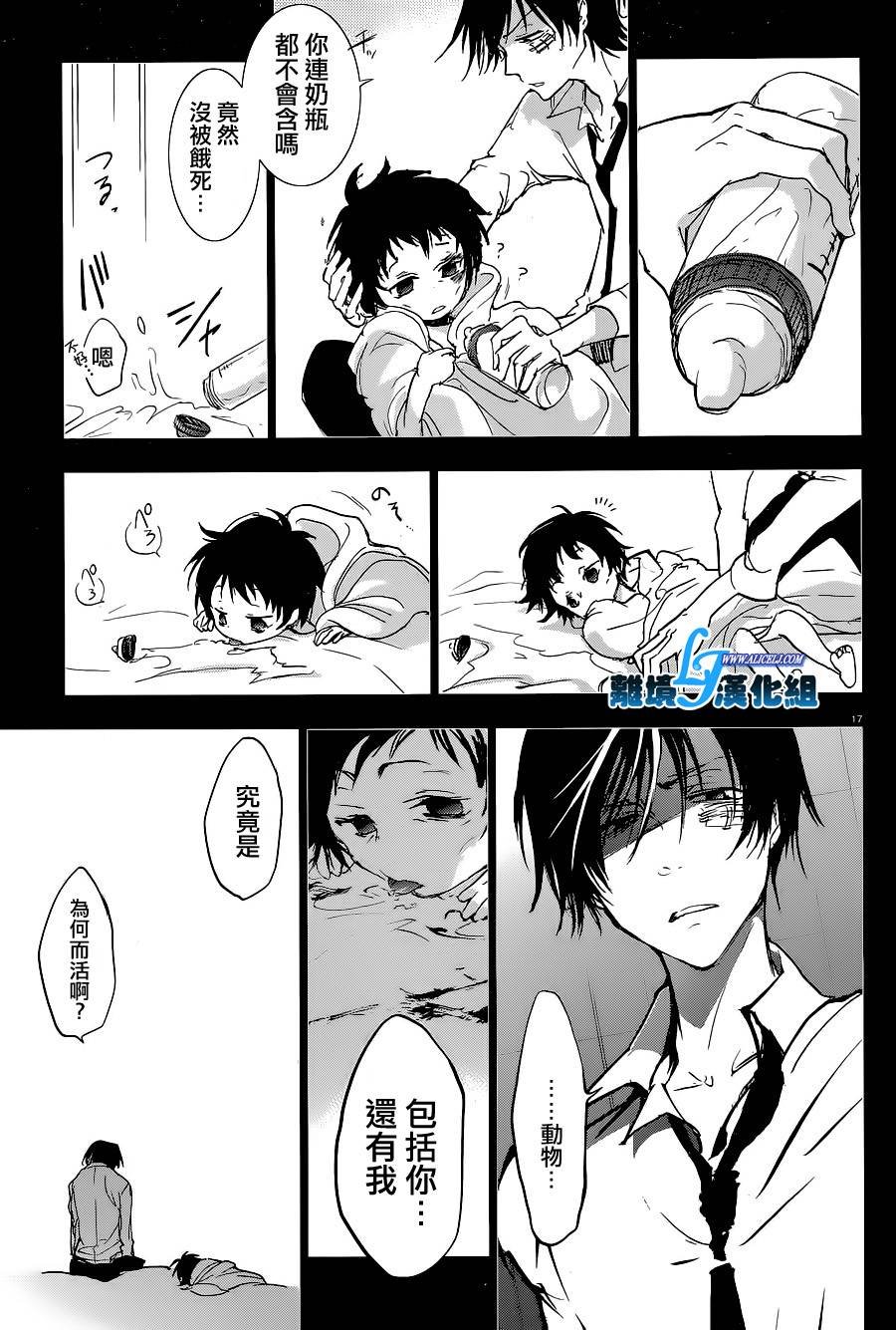 第56话