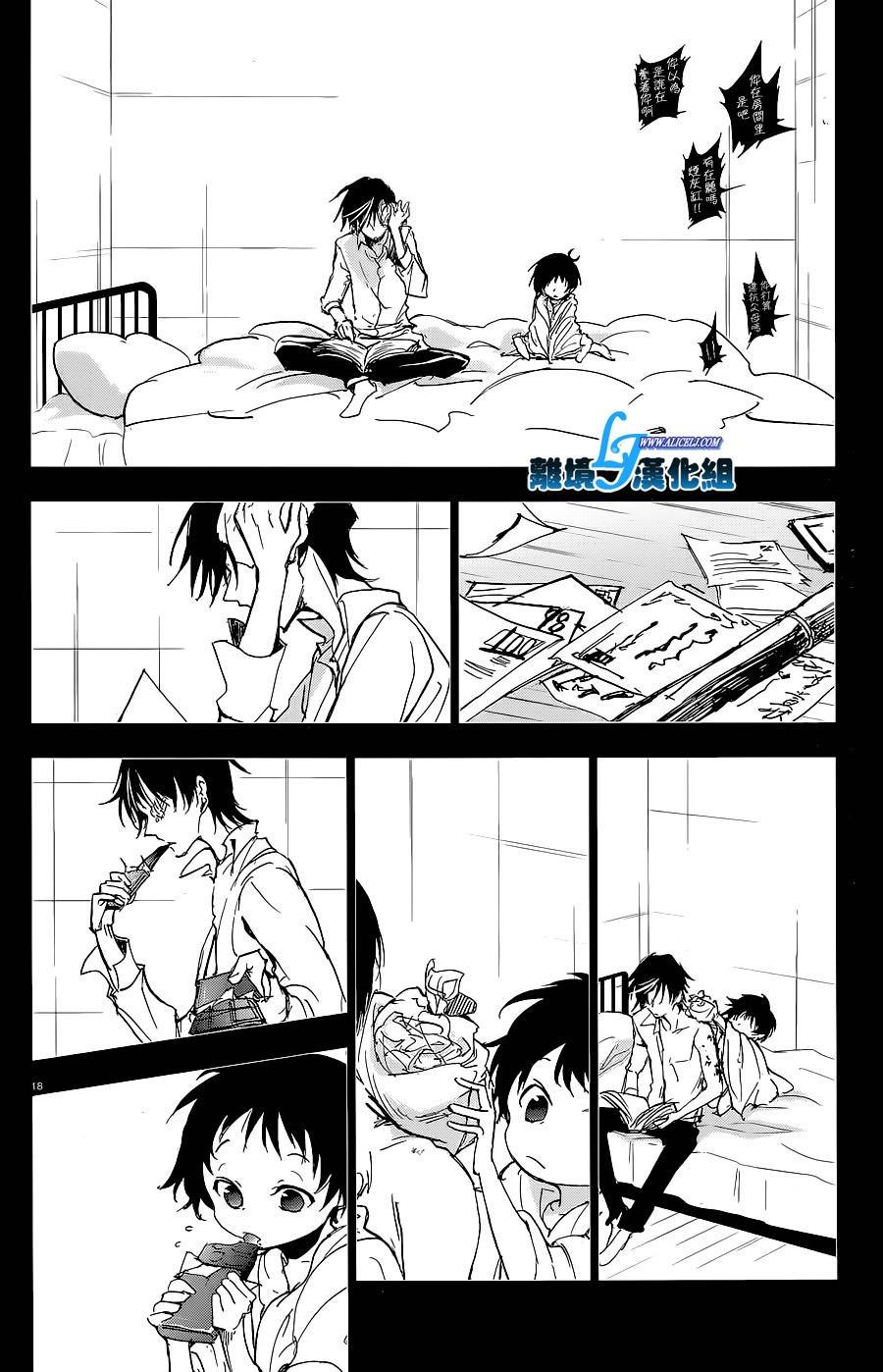 第56话