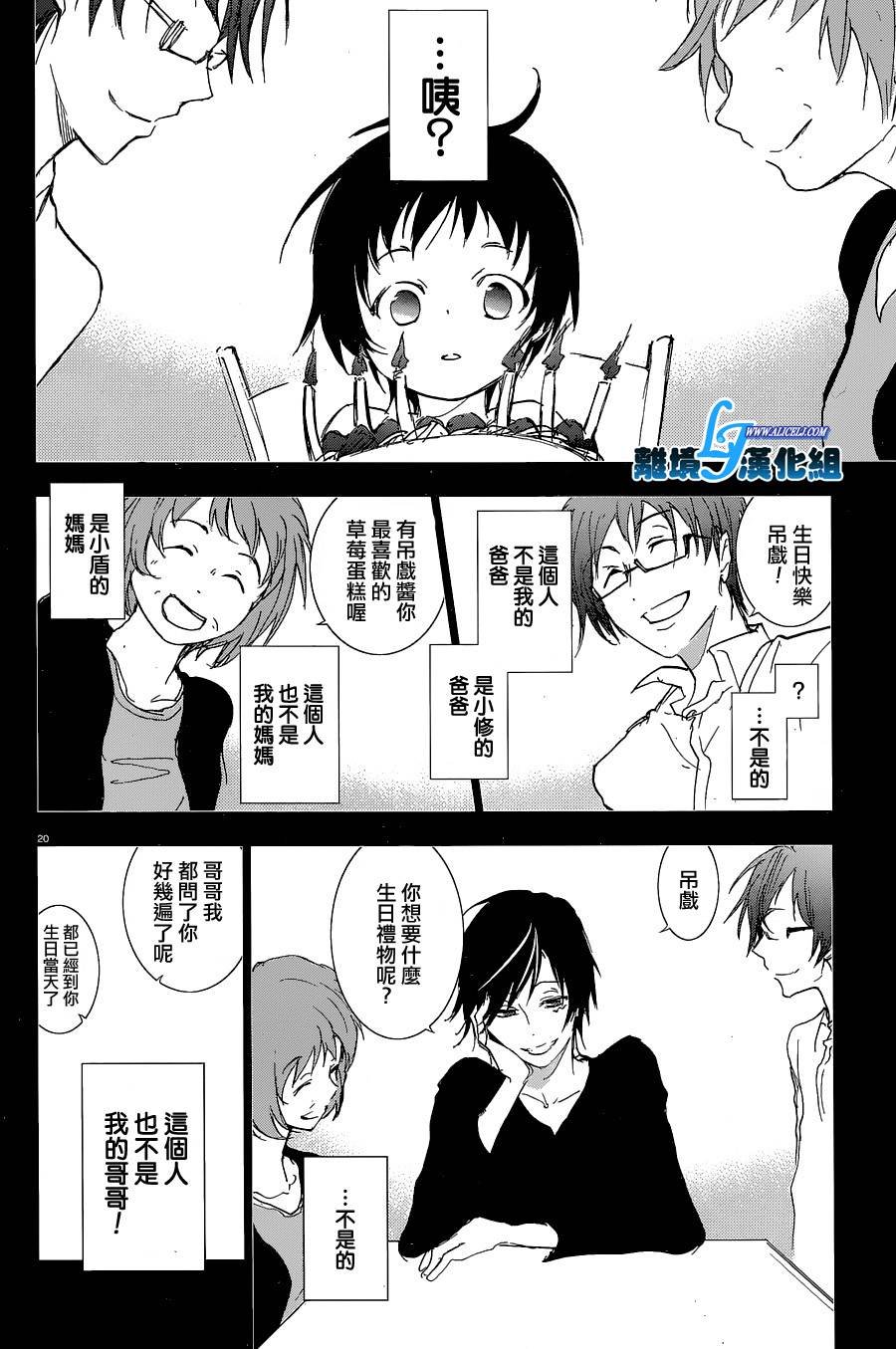 第56话
