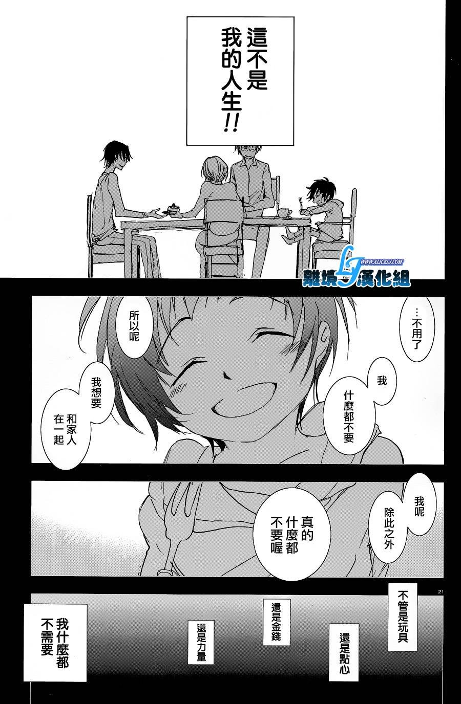 第56话