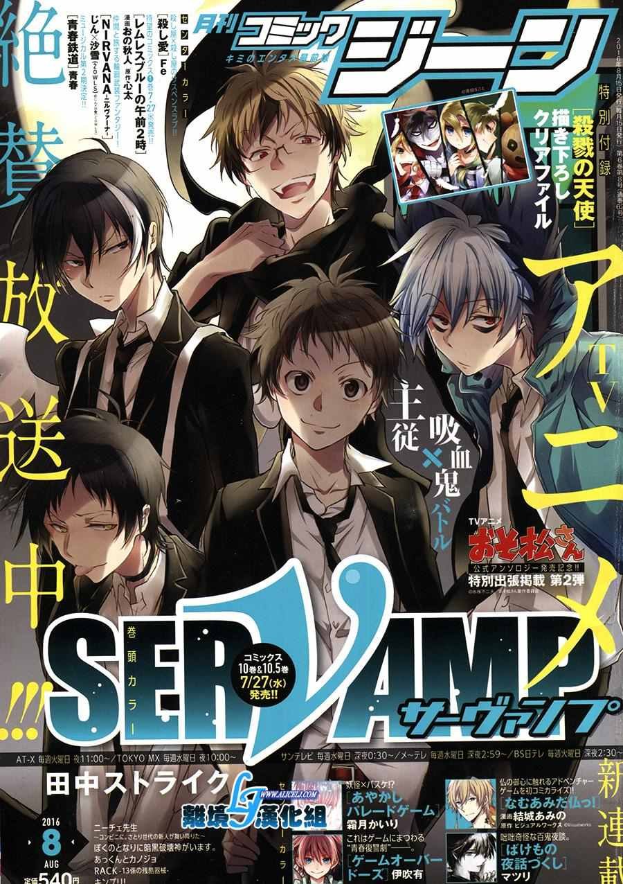 第57话