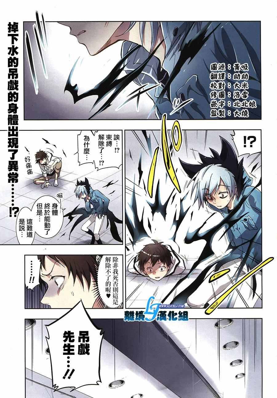 第57话