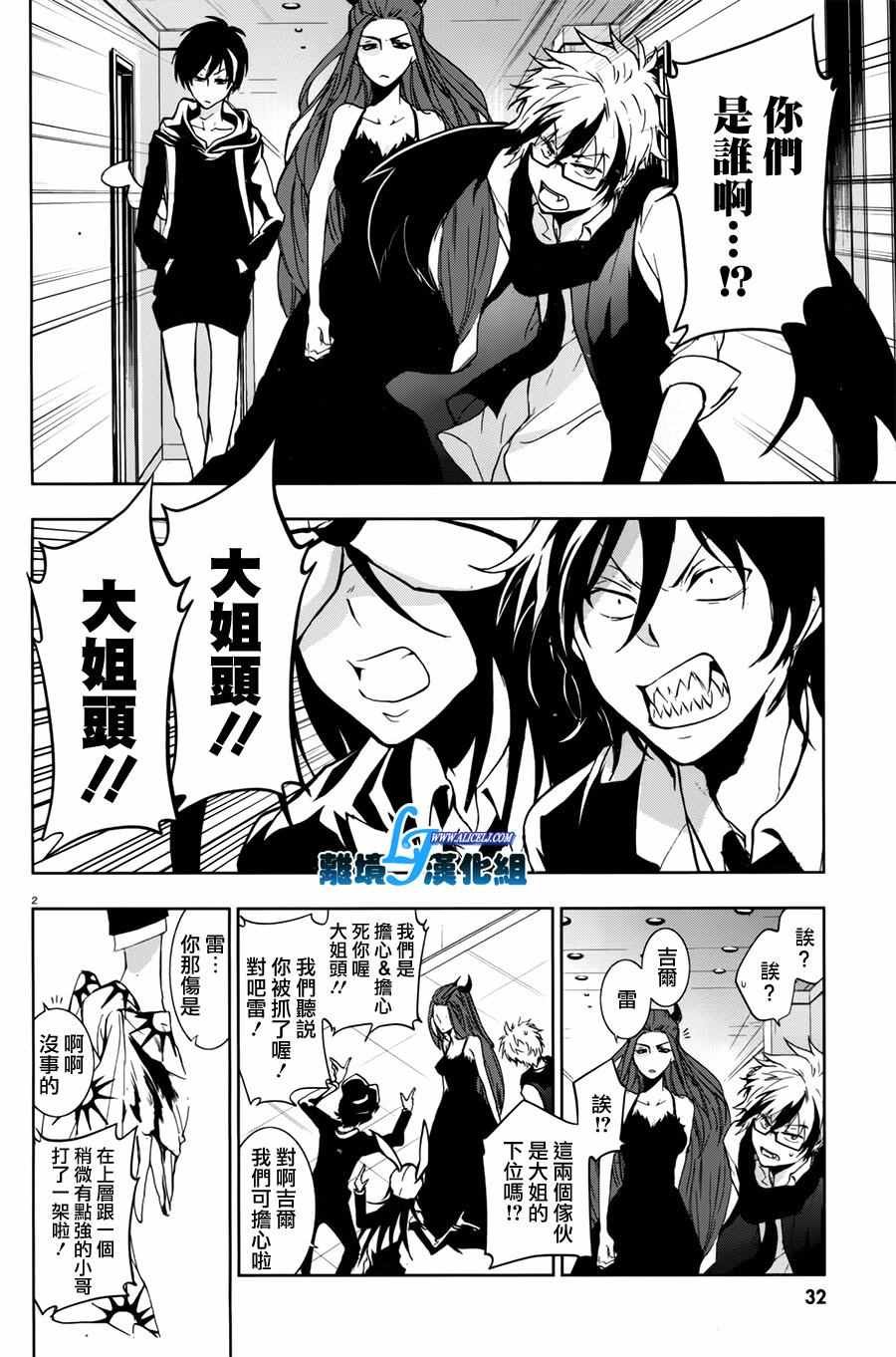 第57话