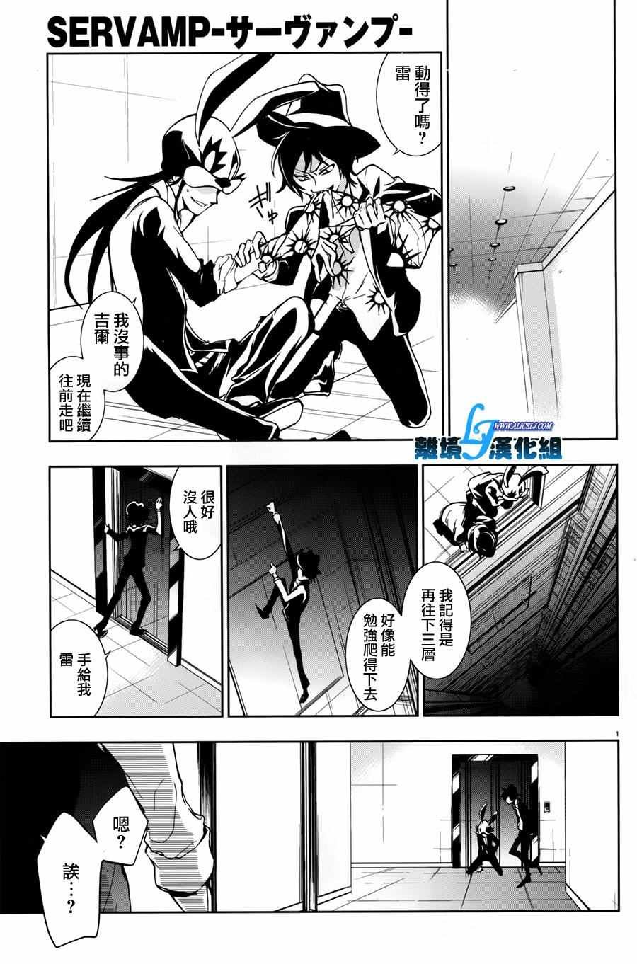 第57话