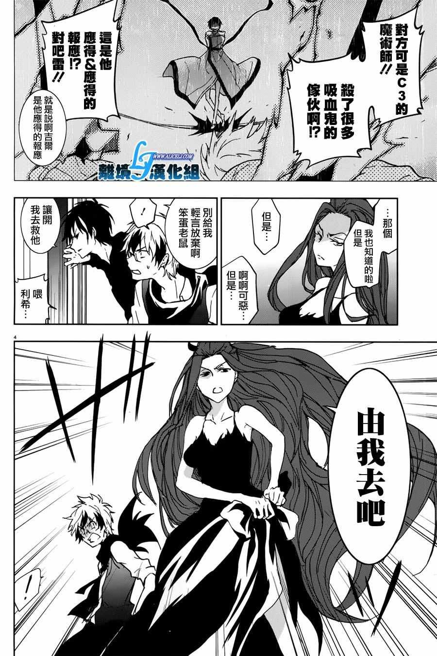 第57话