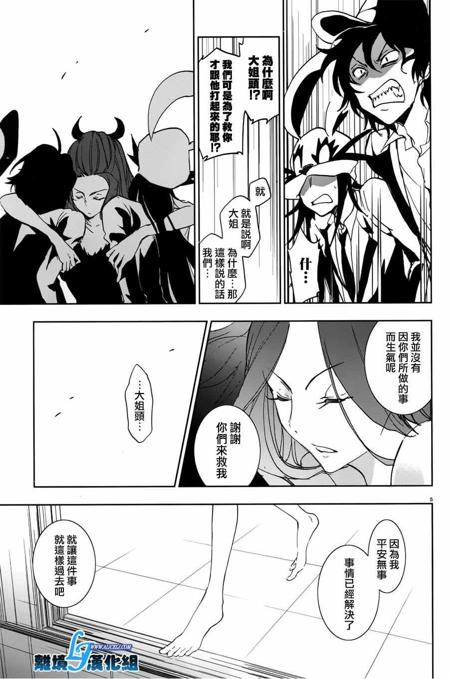 第57话